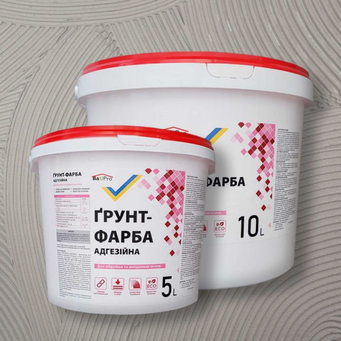 Грунт-фарба адгезійна BauPRO 10л