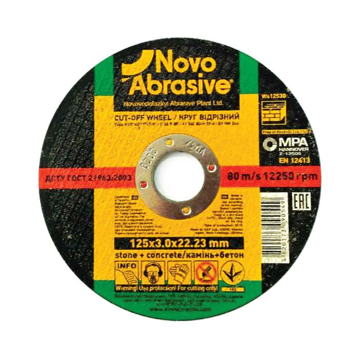 Круг відрізний для каменю NOVOABRASIVE 41 54С 125 3,0 22,23
