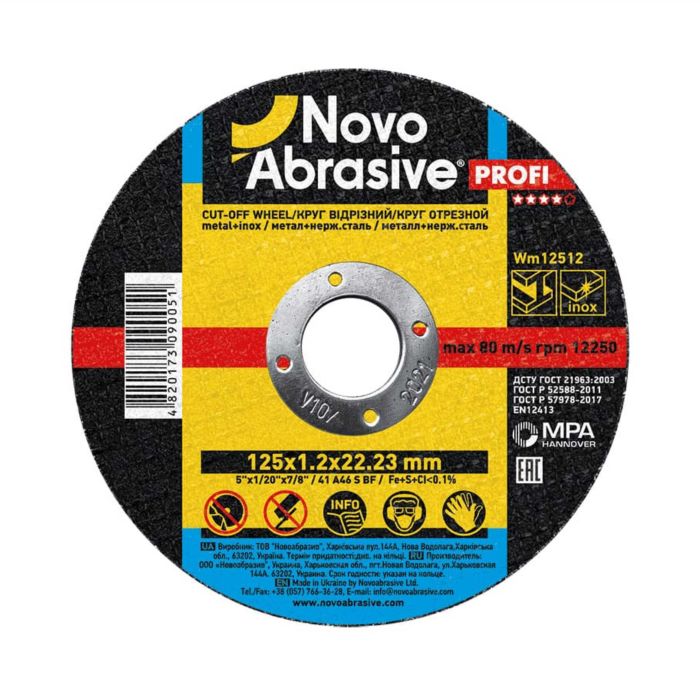 Круг відрізний д/мет.  NOVOABRASIVE 125х1,2  (8 х 25)