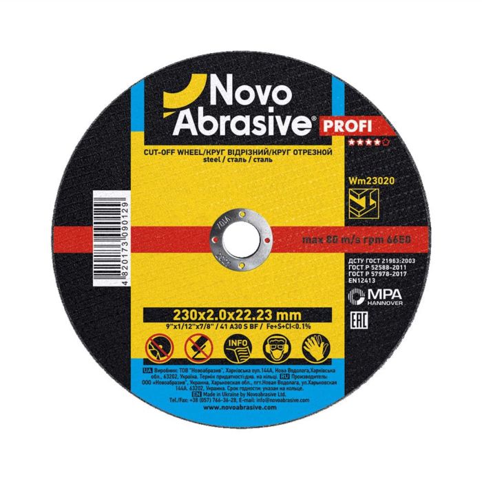 Круг відрізний д/мет.  NOVOABRASIVE 230х2,0  (1 х 25)