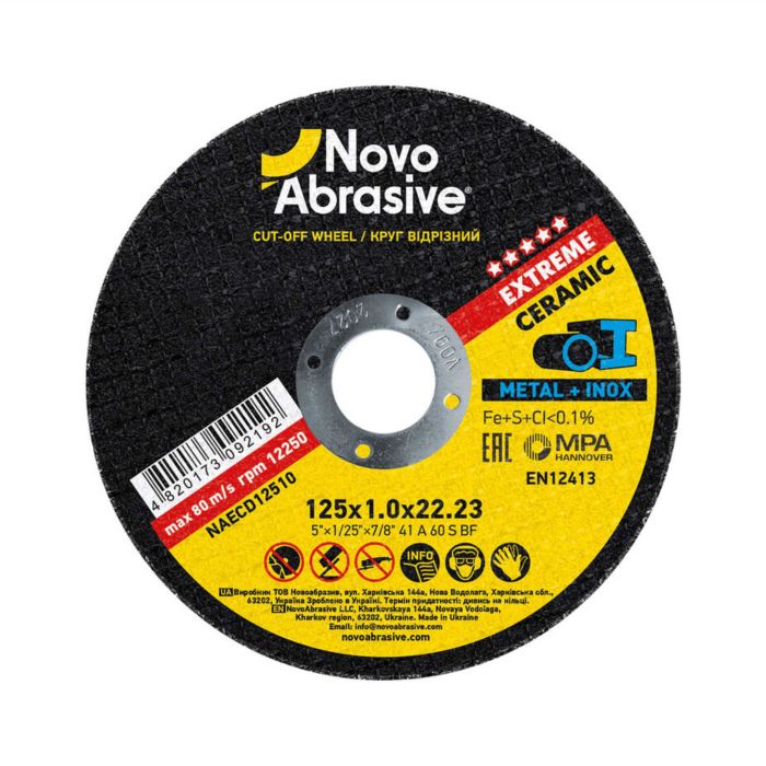Круг відрізний д/мет.  NOVOABRASIVE Extreme 125х1,0
