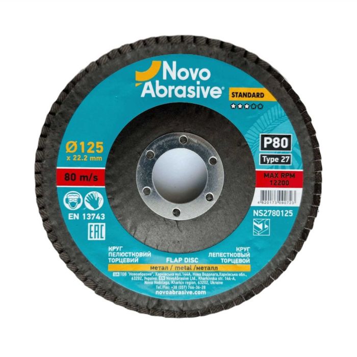 Круг пелюстковий торцевий 125*22,2 т27  Novoabrasive Standard P  80  (1 х 10)