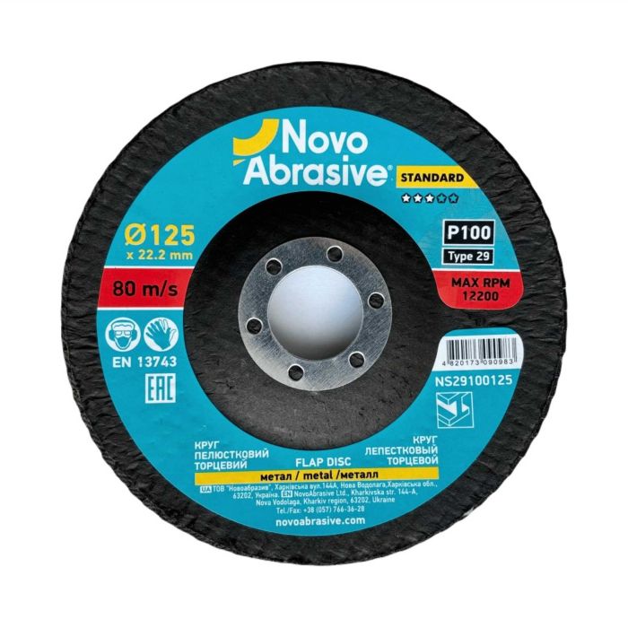 Круг пелюстковий торцевий 125*22,2 т29  Novoabrasive Standard P 100