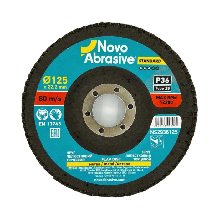 Круг пелюстковий торцевий 125*22,2 т29  Novoabrasive Standard P  36  (1 х 10)