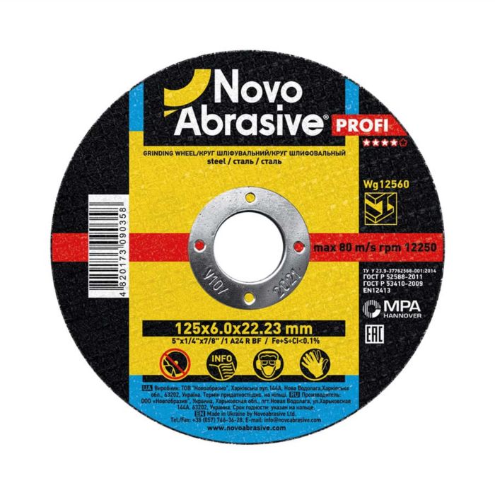 Круг шліфувальний для металу NOVOABRASIVE 125х6,0  тип 1   (4 х 10)
