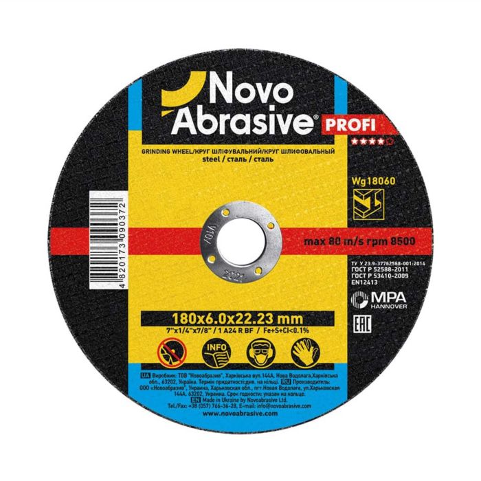 Круг шліфувальний для металу NOVOABRASIVE 180х6,0  (2 х 10)