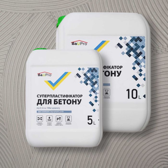 Пластифікатор BauPRO "Для бетону" 10л