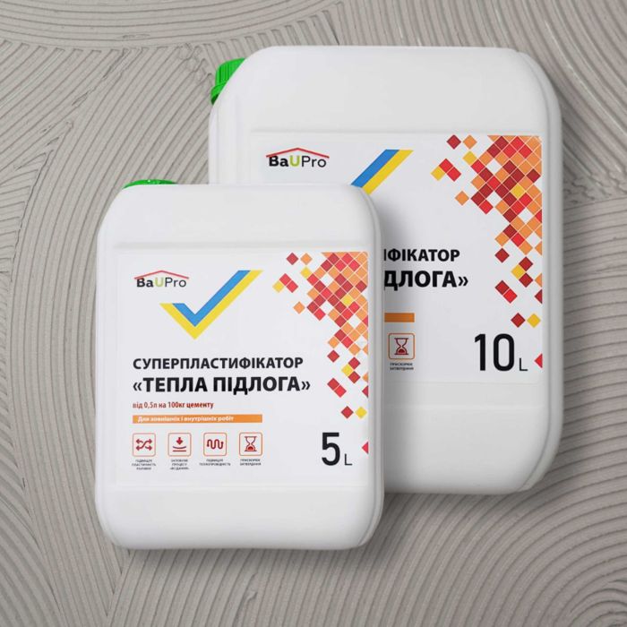 Пластифікатор BauPRO "Тепла підлога" 10л