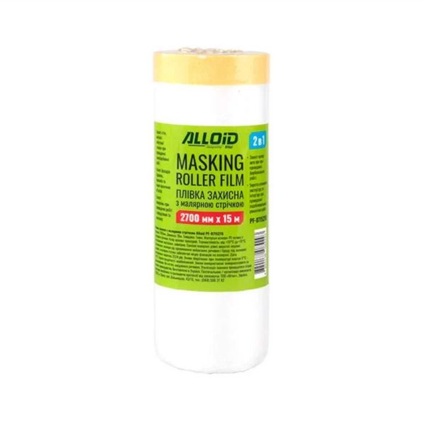Плівка захисна з малярною стрічкою ALLOID 2700мм*15м