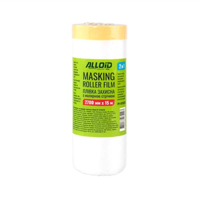 Плівка захисна з малярною стрічкою ALLOID 2700мм*15м