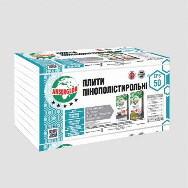 Пінопласт ANSERGLOB EPS- 50 100х 50х10