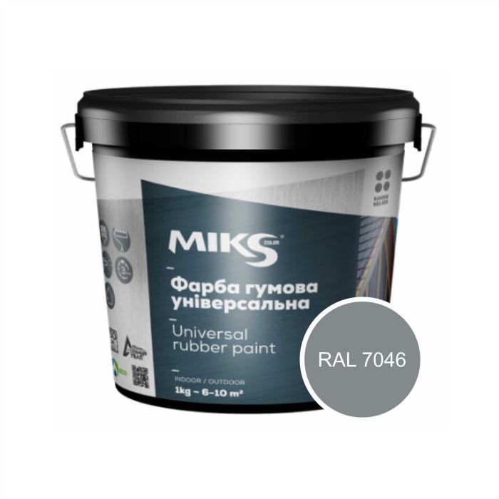 Фарба гумова TM "Мікs color" RAL 7046 сіра  1,2 кг