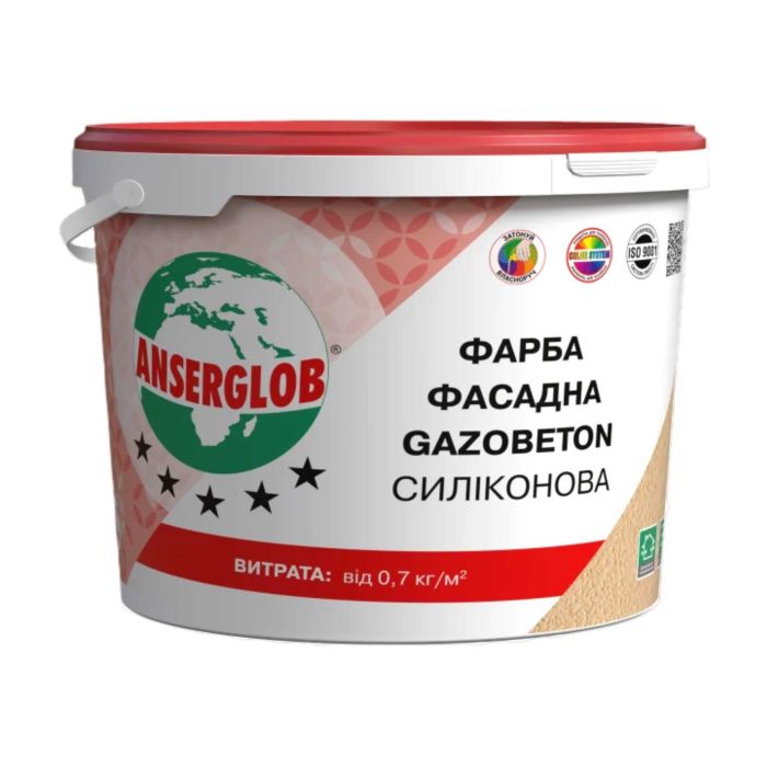 Фарба фасадна силіконова GAZOBETОN 28кг