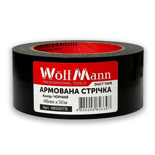 Армувальна стрічка WoffMann чорна 48мм*50м