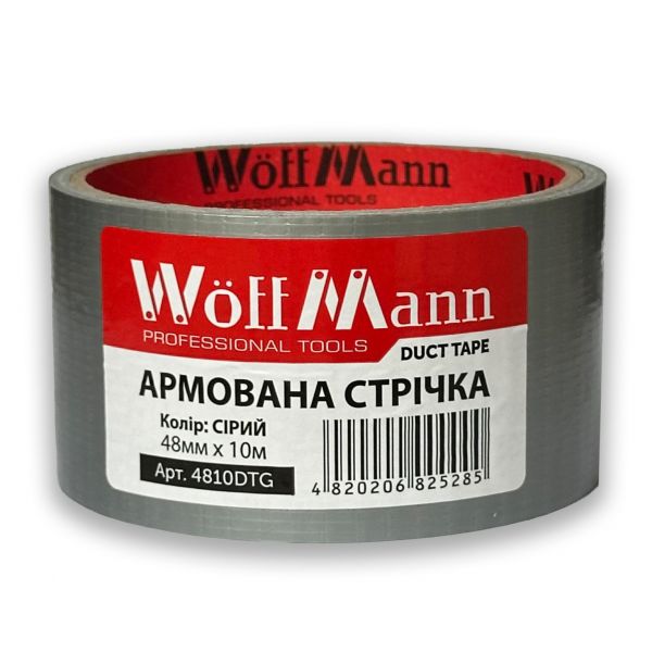 Армувальна стрічка WoffMann сіра 48мм*10м