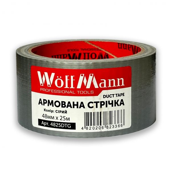 Армувальна стрічка WoffMann сіра 48мм*25м