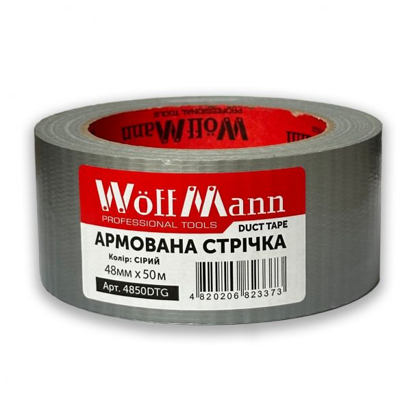 Армувальна стрічка WoffMann сіра 48мм*50м