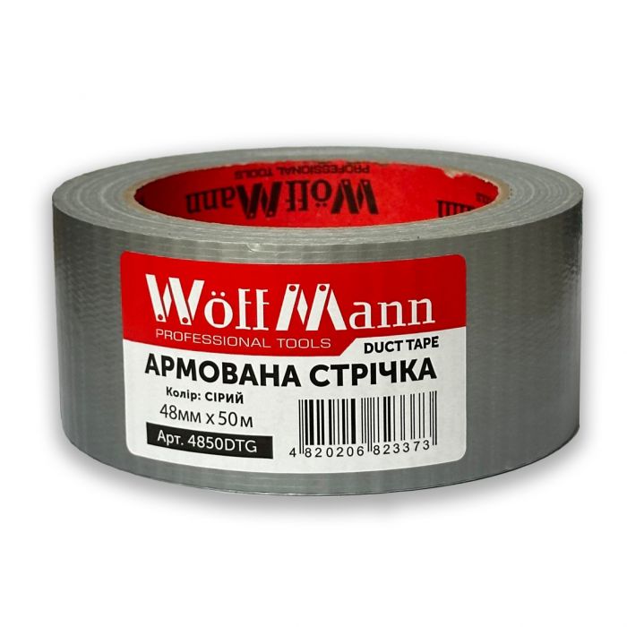 Армувальна стрічка WoffMann сіра 48мм*50м