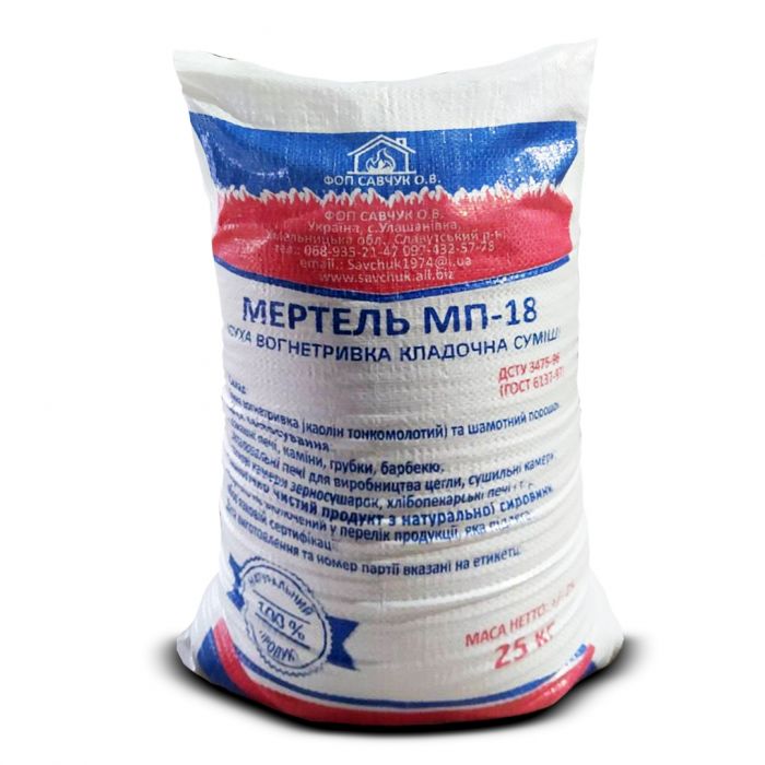 Кладочна суміш Мертель МП-18 (25 кг)