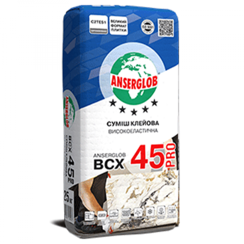 Клей высокоэластичный «ВСХ-45 Pro»  25кг