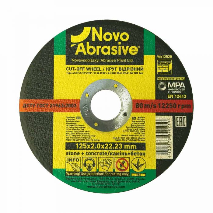 Круг відрізний для каменю NOVOABRASIVE 41 54С 125 2,0 22,23
