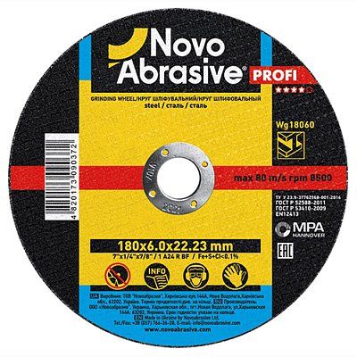 Круг зачисний  NOVOABRASIVE 180х6,0