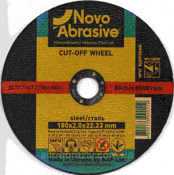 Круг зачисний  NOVOABRASIVE 230х6,0