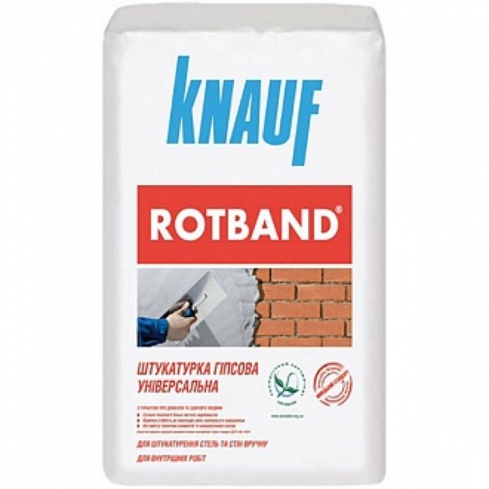 Штукатурка Rotband (15кг)
