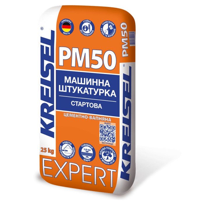 Штукатурка_PM50 Цементно-вапняна машинного нанесення (25 кг)_EXPERT
